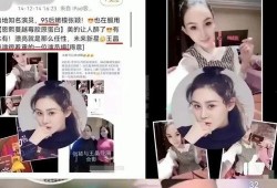 张小姐最新爆料网页