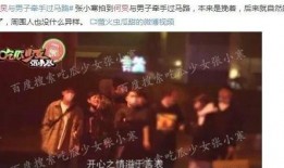 2018天涯娱乐圈爆料,揭秘娱乐圈不为人知的秘密与风波