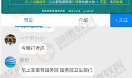 台湾今天最新爆料直播,最新爆料事件全程回顾”