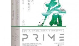 春和景明是真的吗圈内爆料,圈内爆料揭秘真相