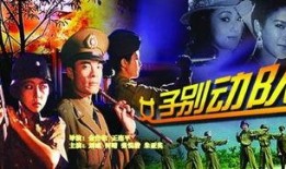 降妖别动队在线观看,奇幻冒险，守护人间正义