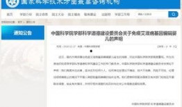 国内外媒体爆料事件最新