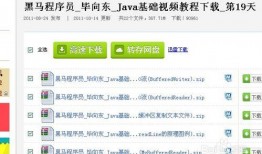 爆料跳单视频教程大全最新,最新爆料视频教程大全深度解析