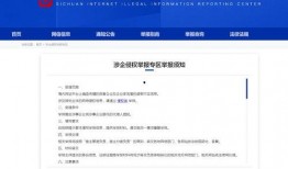 玉林新闻爆料举报平台,助力市民监督，共建和谐家园