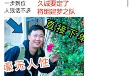 寒夜爆料最新一期