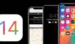 apple14最新爆料,颠覆性设计与强大性能前瞻揭秘
