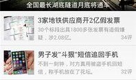 今日爆料 软件下载,软件下载领域最新爆料，行业动态一网打尽！