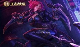 阿轲最新六元皮爆料,神秘刺客再升级，华丽变身引期待
