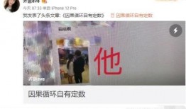 小酷被乔妹爆料了吗视频,视频曝光背后的真相