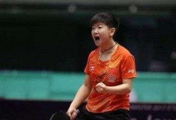 知乎爆料孙颖莎事件视频,真相与争议交织的乒乓球界风云
