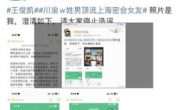 张小寒最新爆料视频网站,揭秘视频网站幕后真相