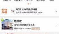 成都概念爆料最新消息,揭秘最新城市发展规划与未来蓝图