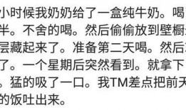 娱乐吃瓜扎心文案怎么写