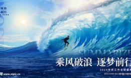 《乘风破浪》在线观看,一部青春热血的励志电影在线观看指南