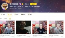 舞帝二蛋爆料视频,揭秘幕后真相