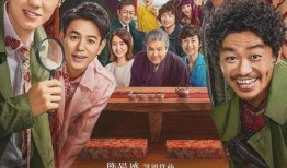 电影唐人街探案在线观看,探案喜剧的狂欢之旅