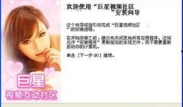 天涯社区爆料明星视频,明星私密视频风波，真相究竟如何？