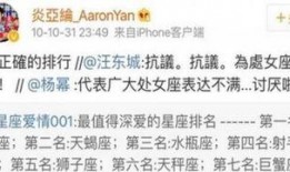 网友爆料炎亚纶的视频