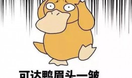 娱乐吃瓜酱信息差