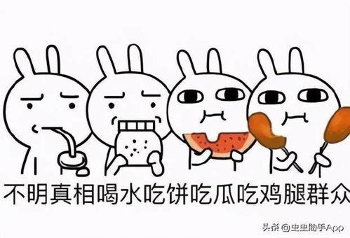 网络吃瓜合集,盘点年度热门事件与热议瞬间